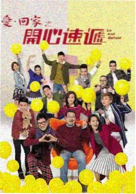 日本在线影院 热门日剧 重启人生